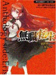 综艺漫画大赏封面